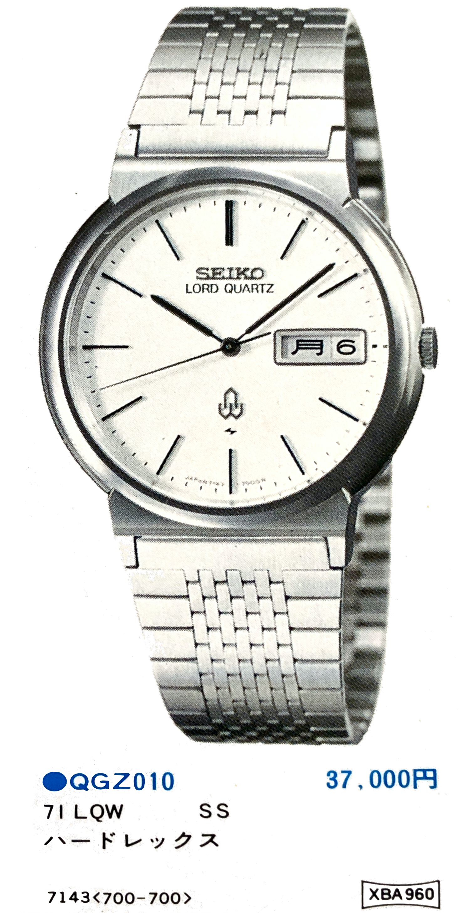 Seiko+Lord+Quartz+7143-7000+(